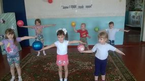 занятие