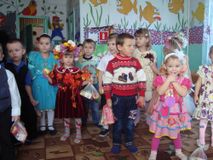 осень